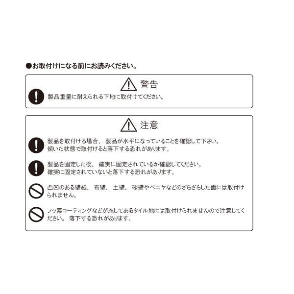 ロールスクリーン 突っ張り式 つっぱり 標準 幅250-400 高さ910-1800mm オーダー ロールカーテン 取り付け方法 簡単 設置 おしゃれ 賃貸 マンション 壁 傷防止 【納期C】【lic-tkk-rol-469】