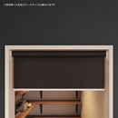 ロールスクリーン 突っ張り式 つっぱり 遮熱 幅250-400 高さ300-900mm ロールカーテン 取り付け方法 設置 賃貸 マンション 壁 階段 キッチン 廊下 立川機工 diy 【納期C】【lic-tkk-rol-520】