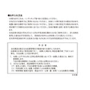 ロールスクリーン 突っ張り式 つっぱり 遮光2級 幅610-900 高さ910-1800mm ロールカーテン 取り付け 方法 設置 賃貸 遮光生地 二級 マンション 傷防止 窓枠内 【納期C】【lic-tkk-rol-631】