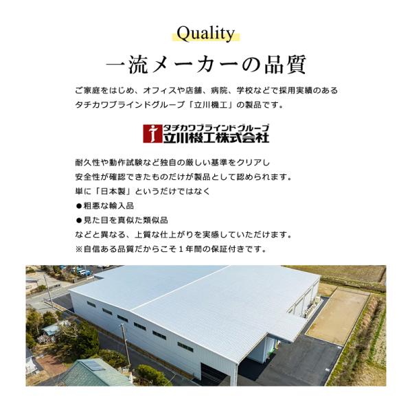 ロールスクリーン 突っ張り式 つっぱり 厚手 幅910-1350 高さ1810-2000mm ロールカーテン 立川機工 タチカワブラインド 日本製 高品質 取り付け 簡単 設置 賃貸 【納期C】【lic-tkk-rol-689】