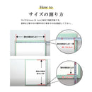 ロールスクリーン 突っ張り式 つっぱり 抗菌 防臭 幅910-1350 高さ1810-2000mm ロールカーテン 制菌 清潔 安心 安全 子供部屋 子ども部屋 応接室 玄関 日本製 【納期C】【lic-tkk-rol-741】