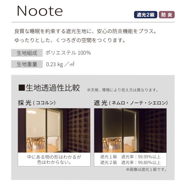 ロールスクリーン 突っ張り式 つっぱり 遮光2級 防炎 幅250-400 高さ300-900mm ロールカーテン 遮光 二級 オフィス レストラン飲店舗 事務所 職場 施設 学校 diy 【納期C】【lic-tkk-rol-754】