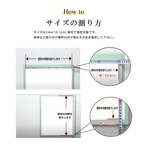 ロールスクリーン 突っ張り式 つっぱり 遮光2級 防炎 幅250-400 高さ300-900mm ロールカーテン 遮光 二級 オフィス レストラン飲店舗 事務所 職場 施設 学校 diy 【納期C】【lic-tkk-rol-754】