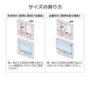 ロールスクリーン スリット窓 スリム 細い 縦長 目隠し ロールカーテン オーダーメイド 廊下 階段 玄関 リビング 寝室 キッチン トイレ 洗面所 日本製 立川機工 【納期C】【lic-tkk-rol-773】