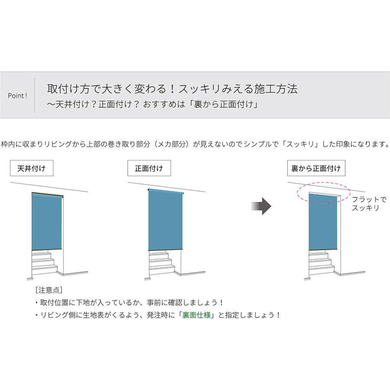 ロールスクリーン サンプル 色見本 遮光 おしゃれ 取り付け オーダーメイド 遮熱 防炎 洗える 抗菌 防臭 日本製 国産 タチカワブラインドグループ 立川機工 【納期B】【lic-tkk-rol-sample】