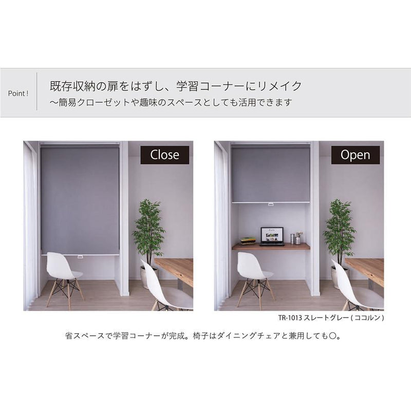ロールスクリーン サンプル 色見本 遮光 おしゃれ 取り付け オーダーメイド 遮熱 防炎 洗える 抗菌 防臭 日本製 国産 タチカワブラインドグループ 立川機工 【納期B】【lic-tkk-rol-sample】