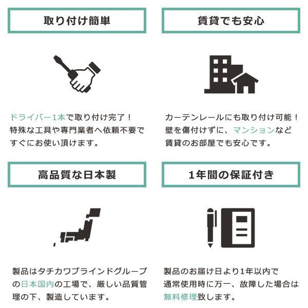 ロールスクリーン サンプル 色見本 遮光 おしゃれ 取り付け オーダーメイド 遮熱 防炎 洗える 抗菌 防臭 日本製 国産 タチカワブラインドグループ 立川機工 【納期B】【lic-tkk-rol-sample】