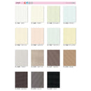 バーチカルブラインド サンプル 色見本 生地見本 端材 カットサンプル タチカワ 縦型ブラインド タテ型 ブラインドカーテン ラインドレープ オーダー 立川機工 【納期C】【lic-tkk-sample】