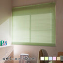 アルミブラインド 幅60cm 高さ108cm サイズ 遮熱 アルミブラインドカーテン カーテンレール 取り付け 目隠し 賃貸対応 天井 正面付け 日本製 タチカワ 立川機構 【納期B】【lic-tkk-tiorio-001】