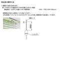 アルミブラインド 幅60cm 高さ183cm 遮熱 カーテンレール 取り付け 設置 目隠し 無地 シンプル インテリア リビング オフィス 立川機工 窓 光漏れ防止 日本製 【納期B】【lic-tkk-tiorio-003】