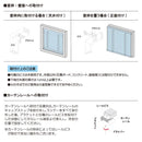 アルミブラインド 幅88cm 高さ183cm 遮熱 既製品 サイズ アルミブラインドカーテン おしゃれ オフィス 職場 店舗 カフェ レストラン ショップ リビング 日本製 【納期B】【lic-tkk-tiorio-006】