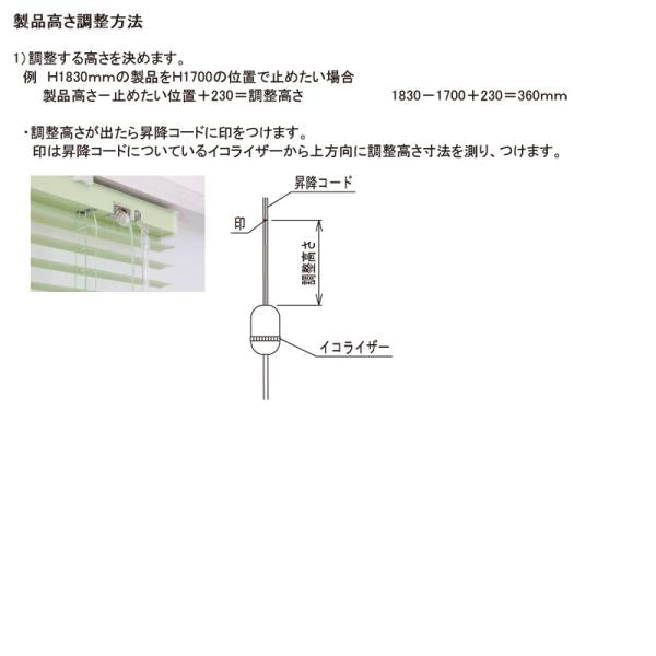 アルミブラインド 幅128cm 高さ108cm 遮熱 サイズ 規格 天井 正面付け 日本製 タチカワ 立川機構 アルミブラインドカーテン カーテンレール 取り付け 賃貸対応 【納期B】【lic-tkk-tiorio-007】