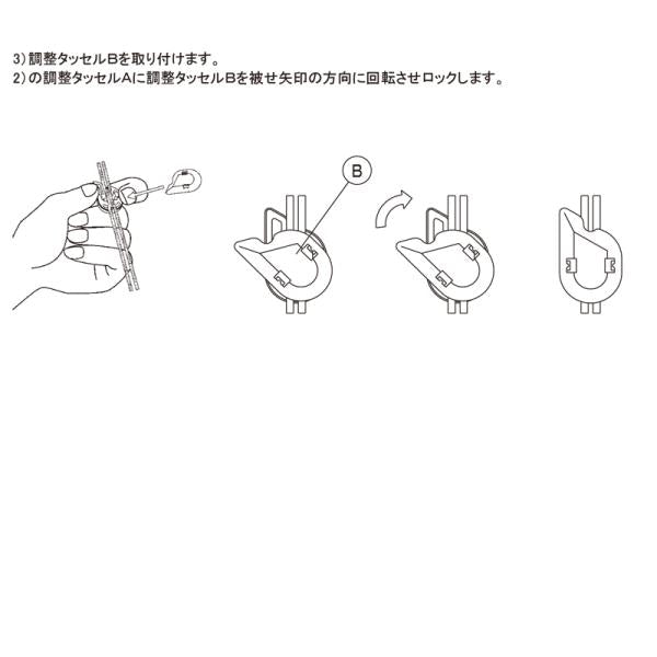 アルミブラインド 幅128cm 高さ108cm 遮熱 サイズ 規格 天井 正面付け 日本製 タチカワ 立川機構 アルミブラインドカーテン カーテンレール 取り付け 賃貸対応 【納期B】【lic-tkk-tiorio-007】