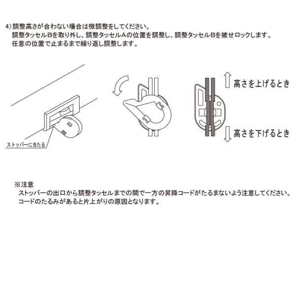 アルミブラインド 幅128cm 高さ108cm 遮熱 サイズ 規格 天井 正面付け 日本製 タチカワ 立川機構 アルミブラインドカーテン カーテンレール 取り付け 賃貸対応 【納期B】【lic-tkk-tiorio-007】