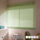 アルミブラインド 幅128cm 高さ138cm 遮熱 窓 カーテンレール 取り付け 天井 正面付け アルミブラインドカーテン 既製品 光漏れ防止 目隠し マンション 賃貸対応 【納期B】【lic-tkk-tiorio-008】