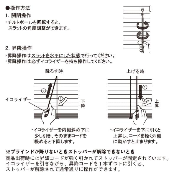 アルミブラインド 幅165cm 高さ183cm 遮熱コート 省エネ 電気代節約 エコ アルミ製ブラインドカーテン おしゃれ 合わせやすい インテリア シンプル 日本製 立川 【納期B】【lic-tkk-tiorio-012】