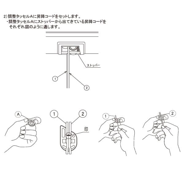 アルミブラインド 幅165cm 高さ183cm 遮熱コート 省エネ 電気代節約 エコ アルミ製ブラインドカーテン おしゃれ 合わせやすい インテリア シンプル 日本製 立川 【納期B】【lic-tkk-tiorio-012】