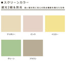 ロールスクリーン 遮光2級 幅90cm 高さ180cm 遮光 二級 ロールカーテン ロールアップスクリーン プルコード式 おしゃれ 無地 カーテンレール取り付け 日本製 DIY 【納期B】【lic-tkk-tiorio-032】