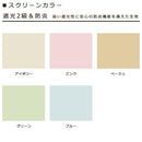 ロールスクリーン 遮光2級 防炎 幅180cm 高さ220cm 寝室 天井付け 正面付け 内側 外側 タチカワ 日本製 プルコード おしゃれ サイズ 無地 生地 遮光 二級 立川 【納期B】【lic-tkk-tiorio-061】