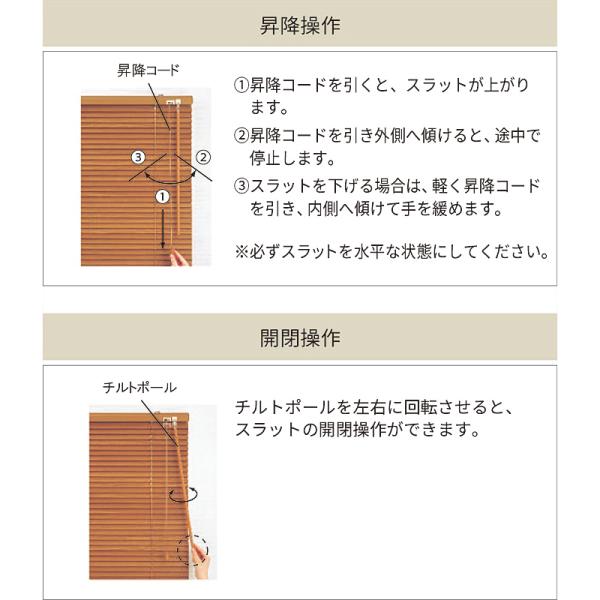 ブラインド 木製 ウッドブラインド オーダー 幅33-60×高さ30-80cm 操作方法 ポール 棒 取り付け 天井 正面付け 窓枠 内 外 天然木 西海岸 北欧 タチカワ 立川 【納期C】【lic-tkk-wod-001】