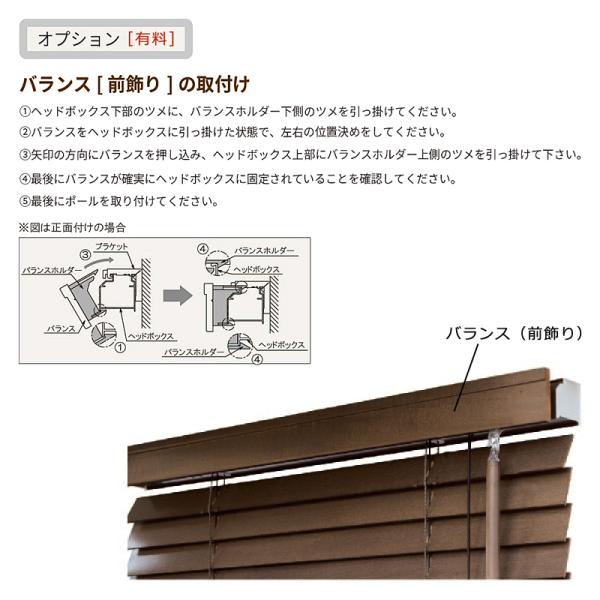 ブラインド 木製 ウッドブラインド オーダー 幅33-60×高さ30-80cm 操作方法 ポール 棒 取り付け 天井 正面付け 窓枠 内 外 天然木 西海岸 北欧 タチカワ 立川 【納期C】【lic-tkk-wod-001】