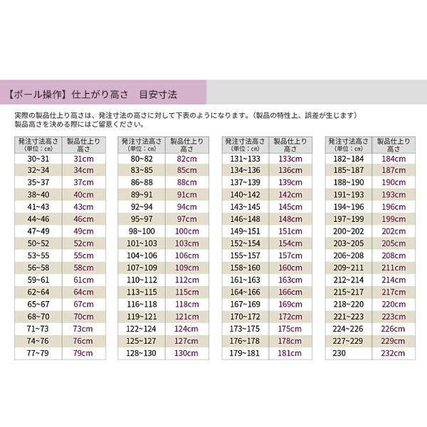 ブラインド 木製 ウッドブラインド オーダー 幅33-60×高さ30-80cm 操作方法 ポール 棒 取り付け 天井 正面付け 窓枠 内 外 天然木 西海岸 北欧 タチカワ 立川 【納期C】【lic-tkk-wod-001】