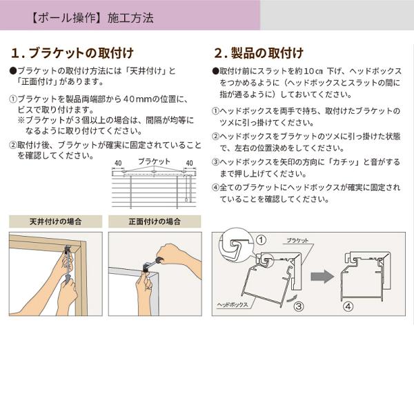 ウッドブラインド オーダー サイズ 幅121-140×高さ30-80cm 操作方法 ポール 棒 日本製 天然木材 インテリア リビング 間仕切り メーカー タチカワ 立川機工 【納期C】【lic-tkk-wod-005】