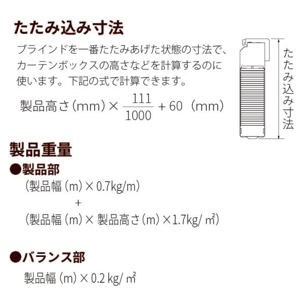 ウッドブラインド オーダー サイズ 幅121-140×高さ30-80cm 操作方法 ポール 棒 日本製 天然木材 インテリア リビング 間仕切り メーカー タチカワ 立川機工 【納期C】【lic-tkk-wod-005】