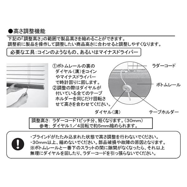 ウッドブラインド オーダー サイズ 幅81-100×高さ50-80cm 操作方法 コード ループ 天然木 木製 インテリア 北欧 和風 間仕切り 日本製 立川機工 木製ブラインド 【納期C】【lic-tkk-wod-040】