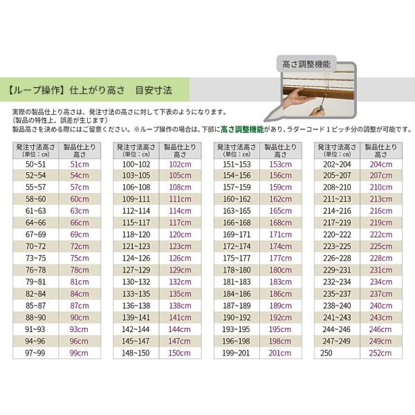 ウッドブラインド オーダー サイズ 幅81-100×高さ50-80cm 操作方法 コード ループ 天然木 木製 インテリア 北欧 和風 間仕切り 日本製 立川機工 木製ブラインド 【納期C】【lic-tkk-wod-040】