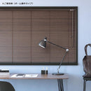 ウッドブラインド オーダー サイズ 幅121-140×高さ201-230cm 操作方法 コード ひも 立川機工 取り付け 窓枠 内 外 木目 天然木 白 黒 間仕切り 店舗 施設 【納期C】【lic-tkk-wod-077】