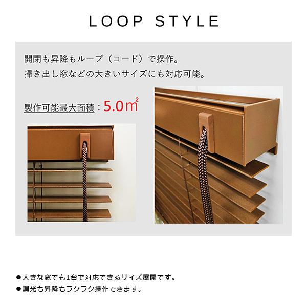 ウッドブラインド オーダー サイズ 幅121-140×高さ201-230cm 操作方法 コード ひも 立川機工 取り付け 窓枠 内 外 木目 天然木 白 黒 間仕切り 店舗 施設 【納期C】【lic-tkk-wod-077】