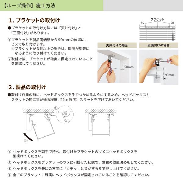 ウッドブラインド オーダー サイズ 幅121-140×高さ201-230cm 操作方法 コード ひも 立川機工 取り付け 窓枠 内 外 木目 天然木 白 黒 間仕切り 店舗 施設 【納期C】【lic-tkk-wod-077】