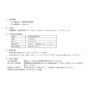 エコGAセメントリムーバー 東リ EGAC-RE 剥離剤 リムーバー モルタル面 接着剤除去 タイルカーペット用 希釈 DIY リフォーム 即納 toli 【納期B】【lic-tol-0001】