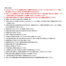 エコGAセメントリムーバー 東リ EGAC-RE 剥離剤 リムーバー モルタル面 接着剤除去 タイルカーペット用 希釈 DIY リフォーム 即納 toli 【納期B】【lic-tol-0001】