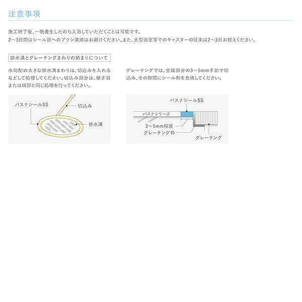 お風呂 床 リフォーム DIY 床タイル 床シート 浴室 簡単 リノベ 東リ バスナ フローレ 風呂場 床マット 施工 自分で 防カビ 浴場 ユニットバス バスナフローレ 【納期A】【lic-tol-btn-0001】