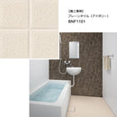 お風呂 床 リフォーム DIY 床タイル 床シート 浴室 簡単 リノベ 東リ バスナ フローレ 風呂場 床マット 施工 自分で 防カビ 浴場 ユニットバス バスナフローレ 【納期B】【lic-tol-btn-0001】