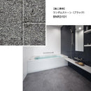 浴室 床 シート お風呂 リフォーム DIY おしゃれ 石目調 タイル バスナリアルデザイン 大浴場 温泉 張り替え リメイク バスナ リアルデザイン ランダムストーン 【納期B】【lic-tol-btn-0003】