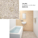 浴室 床 シート お風呂 リフォーム DIY おしゃれ 石目調 タイル バスナリアルデザイン 大浴場 温泉 張り替え リメイク バスナ リアルデザイン ランダムストーン 【納期B】【lic-tol-btn-0003】