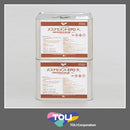 バスナセメント EPO 接着剤 16kg 業務用 防カビ 2液型 エポキシ バスナ お風呂の床 リフォーム DIY 施工 浴室用床材シート専用 糊 東リ 【納期B】【lic-tol-btn-0006】