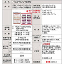 バスナセメント EPO 1kg 4個セット 接着剤 防カビ 2液型 エポキシ バスナ フローレ アルティ リアルデザイン DIY 浴室床シート専用 東リ 【納期B】【lic-tol-btn-0007】