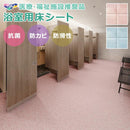 お風呂場 リフォーム DIY 床 おしゃれ 浴室シート 床マット クッションフロア 自分で 防カビ 東リ バスナリアルデザイン バスナ リアルデザイン カラータイル 【納期B】【lic-tol-btn-0010】