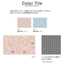お風呂場 リフォーム DIY 床 おしゃれ 浴室シート 床マット クッションフロア 自分で 防カビ 東リ バスナリアルデザイン バスナ リアルデザイン カラータイル 【納期B】【lic-tol-btn-0010】
