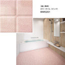 お風呂場 リフォーム DIY 床 おしゃれ 浴室シート 床マット クッションフロア 自分で 防カビ 東リ バスナリアルデザイン バスナ リアルデザイン カラータイル 【納期B】【lic-tol-btn-0010】