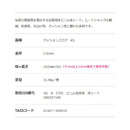 浴室用 ビニル床シート お風呂場シート 床材 マット 敷く クッションフロア 修復 張り替え 模様 リフォーム DIY おしゃれ バスナ リアルデザイン モザイクタイル 【納期B】【lic-tol-btn-0011】