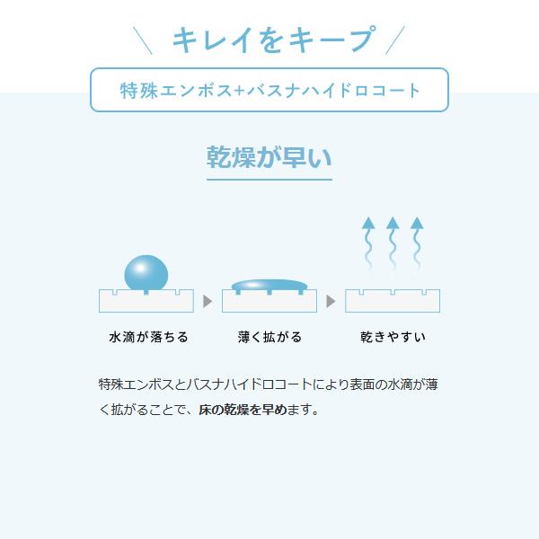 浴室用 ビニル床シート お風呂場シート 床材 マット 敷く クッションフロア 修復 張り替え 模様 リフォーム DIY おしゃれ バスナ リアルデザイン モザイクタイル 【納期A】【lic-tol-btn-0011】