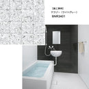 浴室シート 床シート お風呂場 洗い場 床マット 敷く 施工 DIY リフォーム 張り替え 浴室用シート 光沢感 タイル エンボス 東リ バスナ リアルデザイン テラゾー 【納期B】【lic-tol-btn-0012】