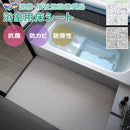 浴室シート 床シート お風呂場 洗い場 床マット 敷く 施工 DIY リフォーム 張り替え 浴室用シート 光沢感 タイル エンボス 東リ バスナ リアルデザイン テラゾー 【納期B】【lic-tol-btn-0012】