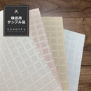 バスナ 東リ 浴室床シート 床材 リフォーム DIY マット お風呂場 風呂用 バスルーム 浴室 洗い場 クッションフロア 床タイル 張り替え お試し サンプル 色見本 【納期B】【lic-tol-btn-sample】