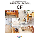 クッションフロア 白木目 木目柄 ホワイト ウッド 東リ CFシート H クッションフロアシート 床 クッションフロアマット 防炎 抗菌 防カビ 塩ビシート おしゃれ 【納期B】【lic-tol-cf-0023】